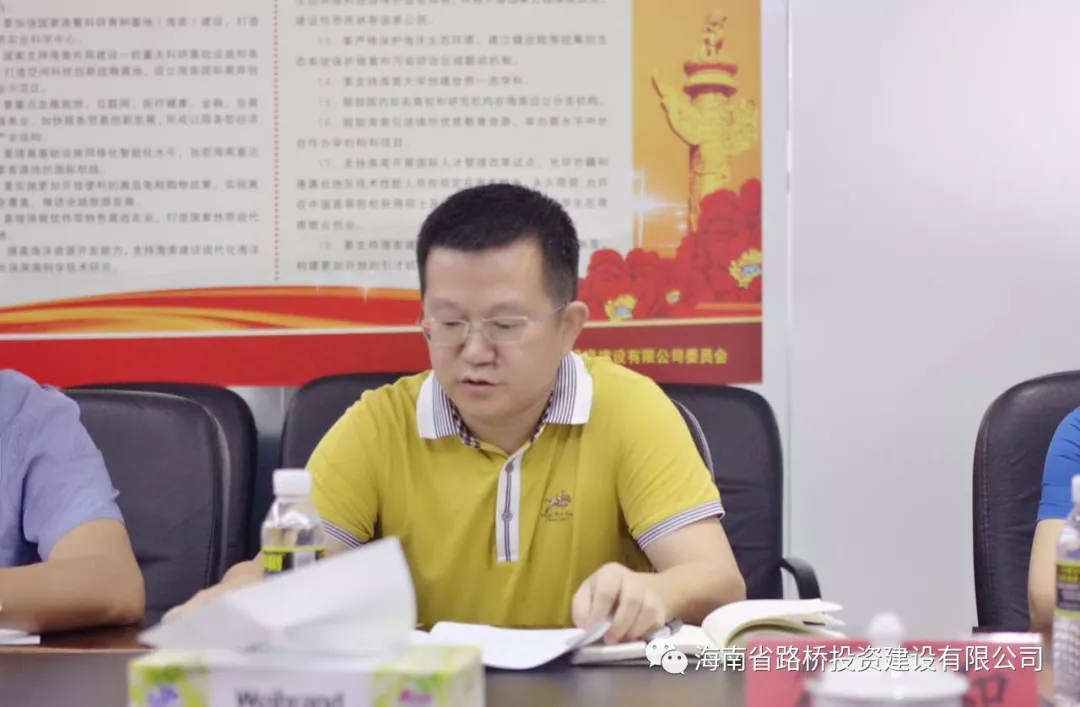 金世豪·(中国游)有限公司官网