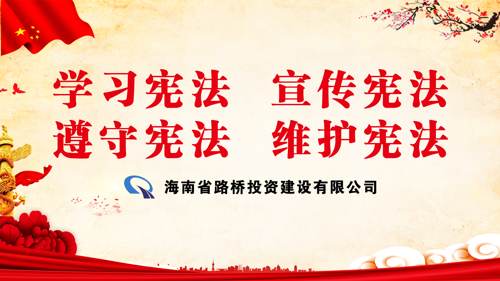 金世豪·(中国游)有限公司官网
