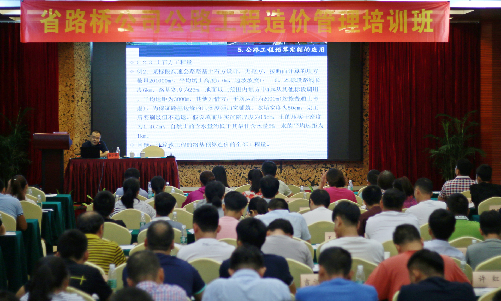 金世豪·(中国游)有限公司官网