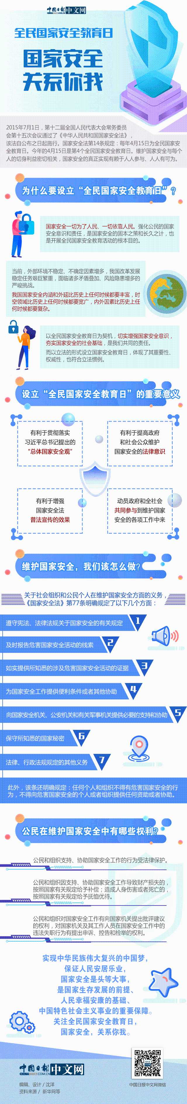 金世豪·(中国游)有限公司官网