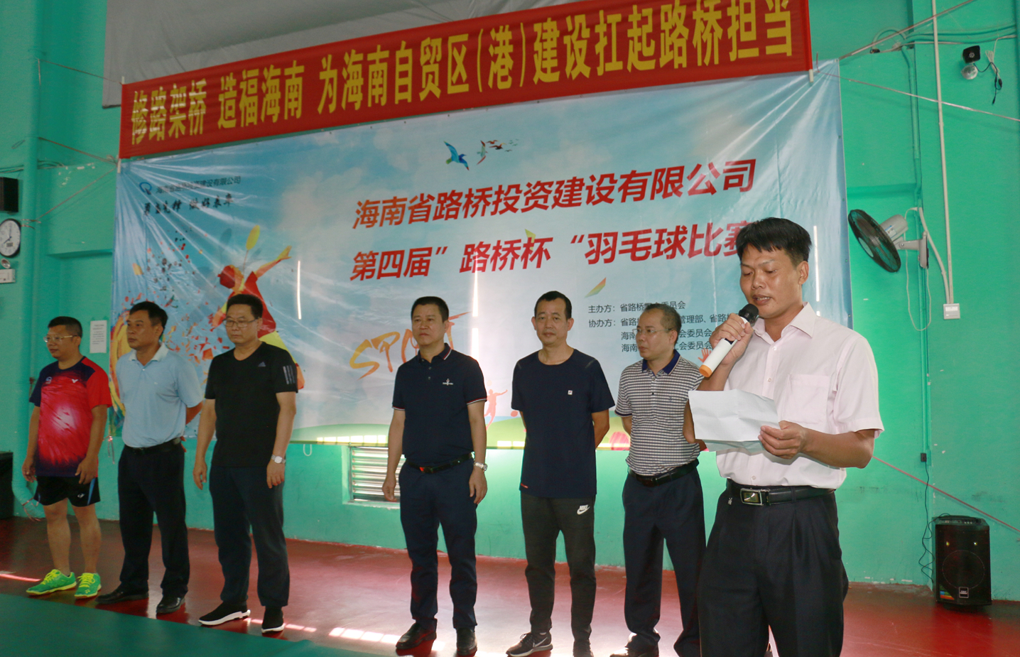 金世豪·(中国游)有限公司官网