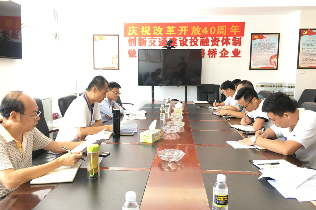 金世豪·(中国游)有限公司官网