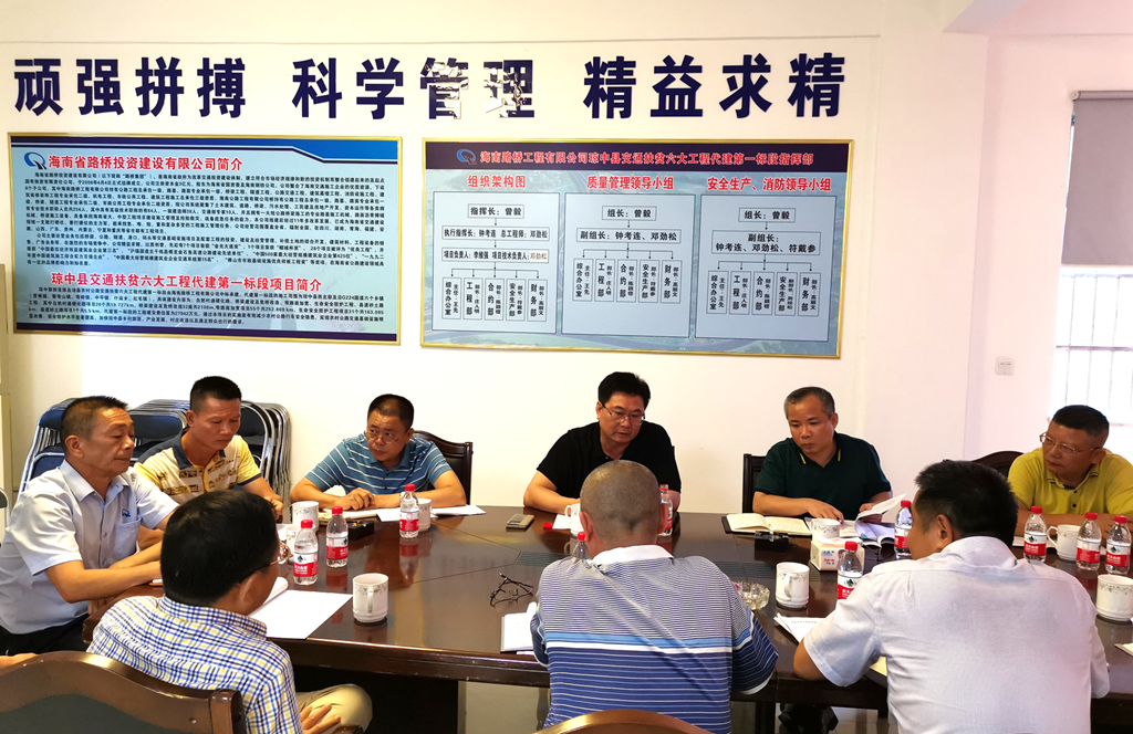 金世豪·(中国游)有限公司官网