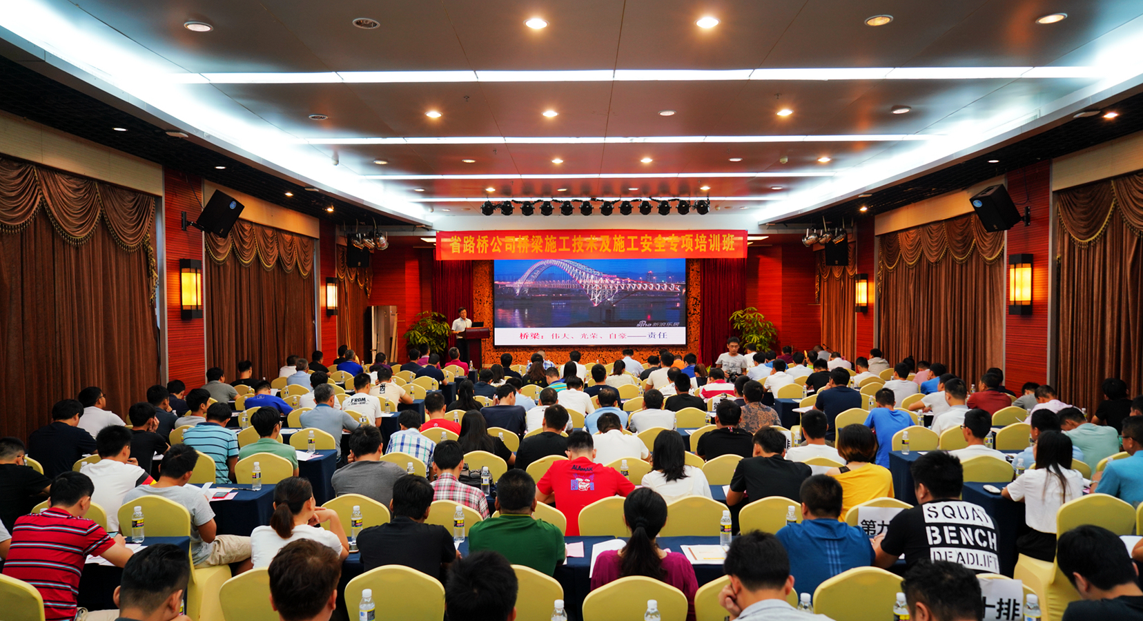 金世豪·(中国游)有限公司官网