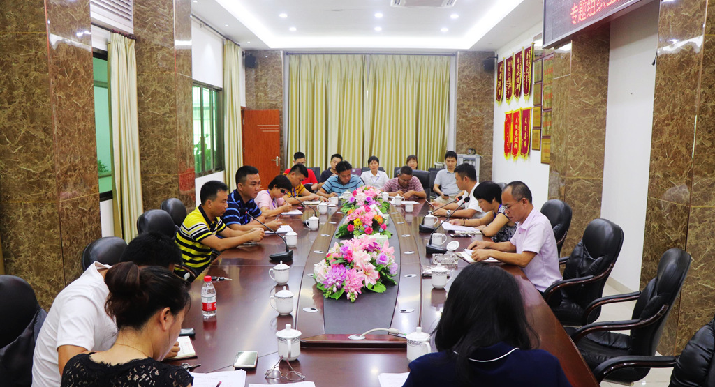金世豪·(中国游)有限公司官网