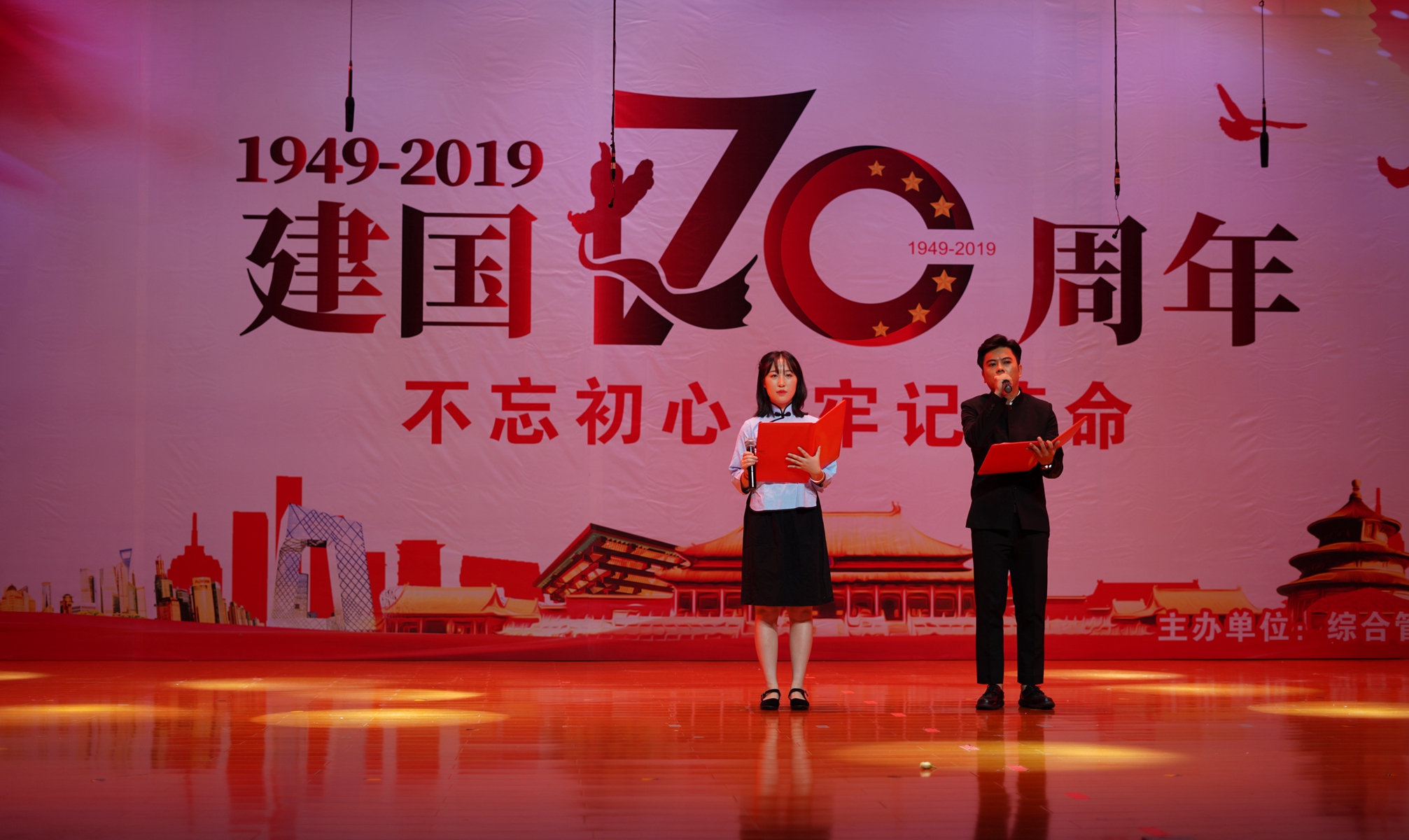 金世豪·(中国游)有限公司官网