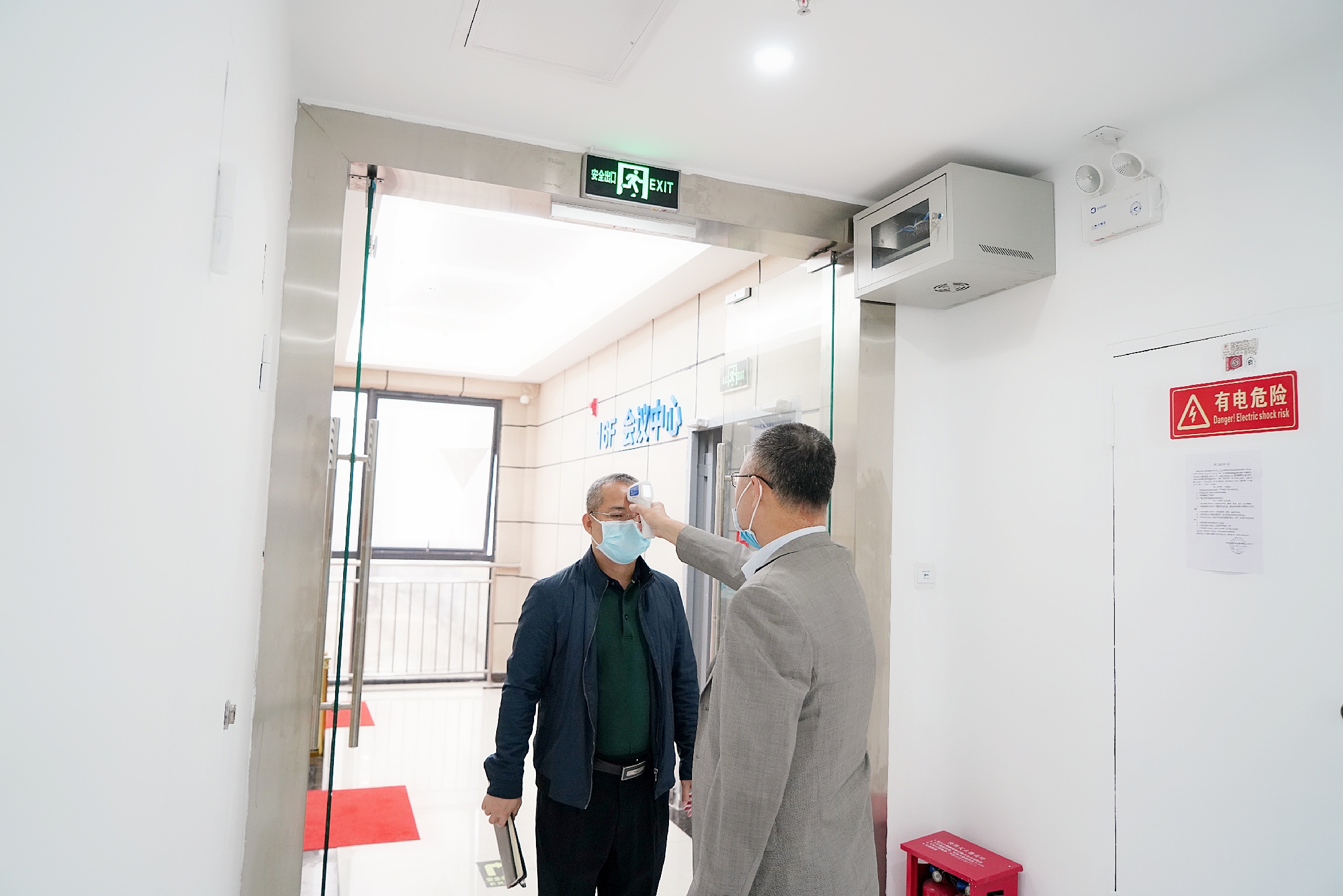 金世豪·(中国游)有限公司官网