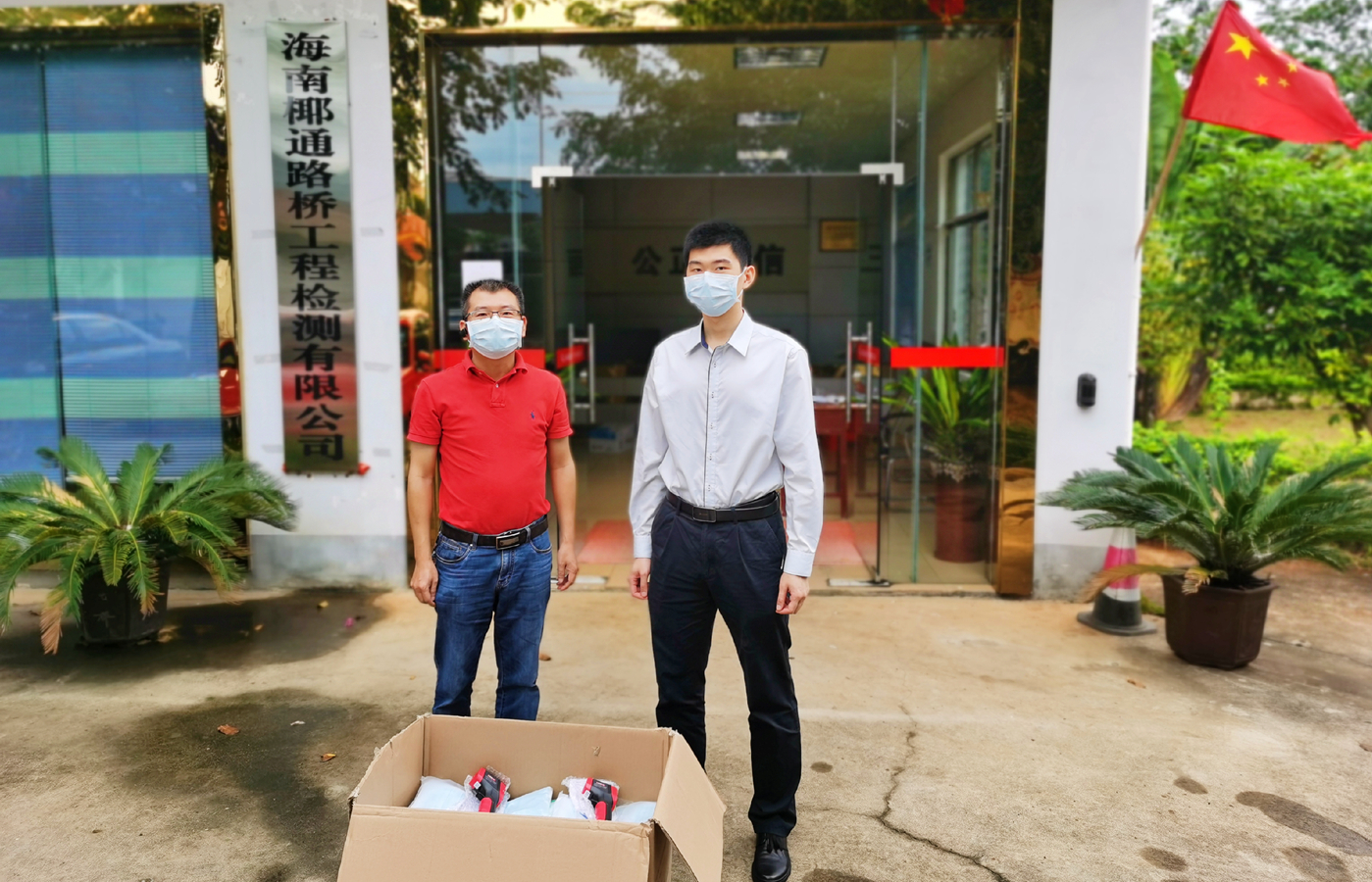 金世豪·(中国游)有限公司官网