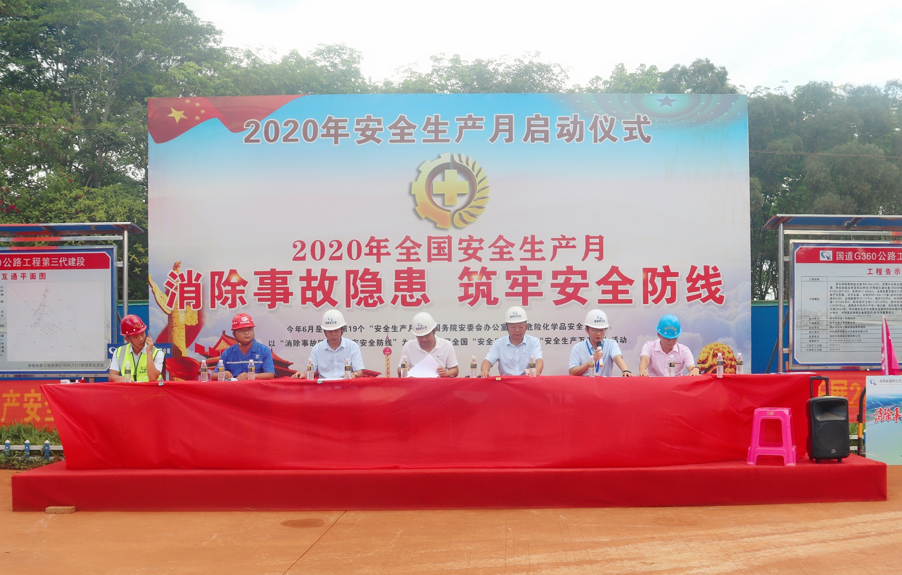 f2569101bbc748d2d84bcb1b11cad560 金世豪·(中国游)有限公司官网