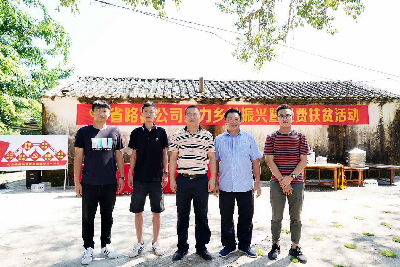 金世豪·(中国游)有限公司官网