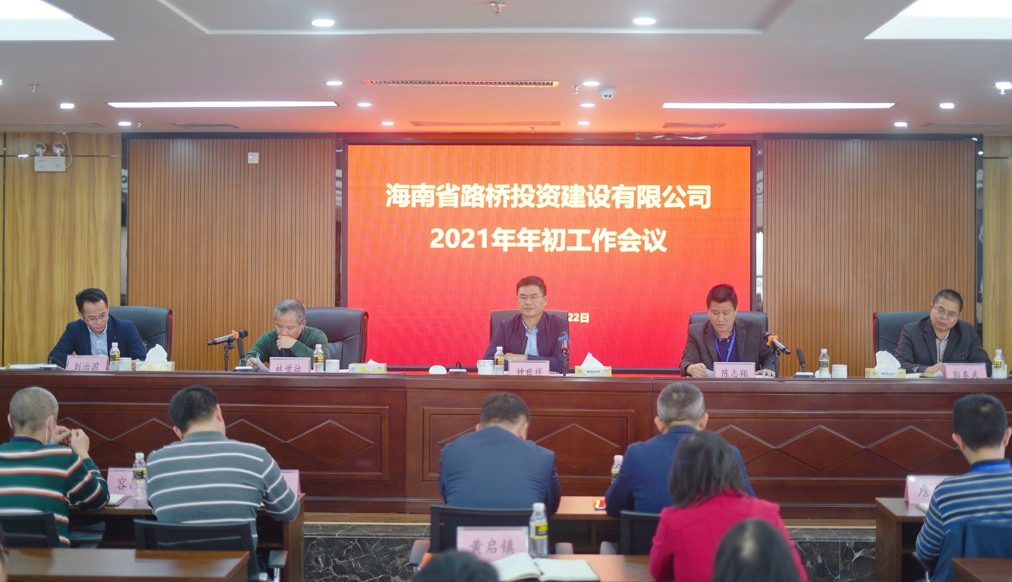金世豪·(中国游)有限公司官网