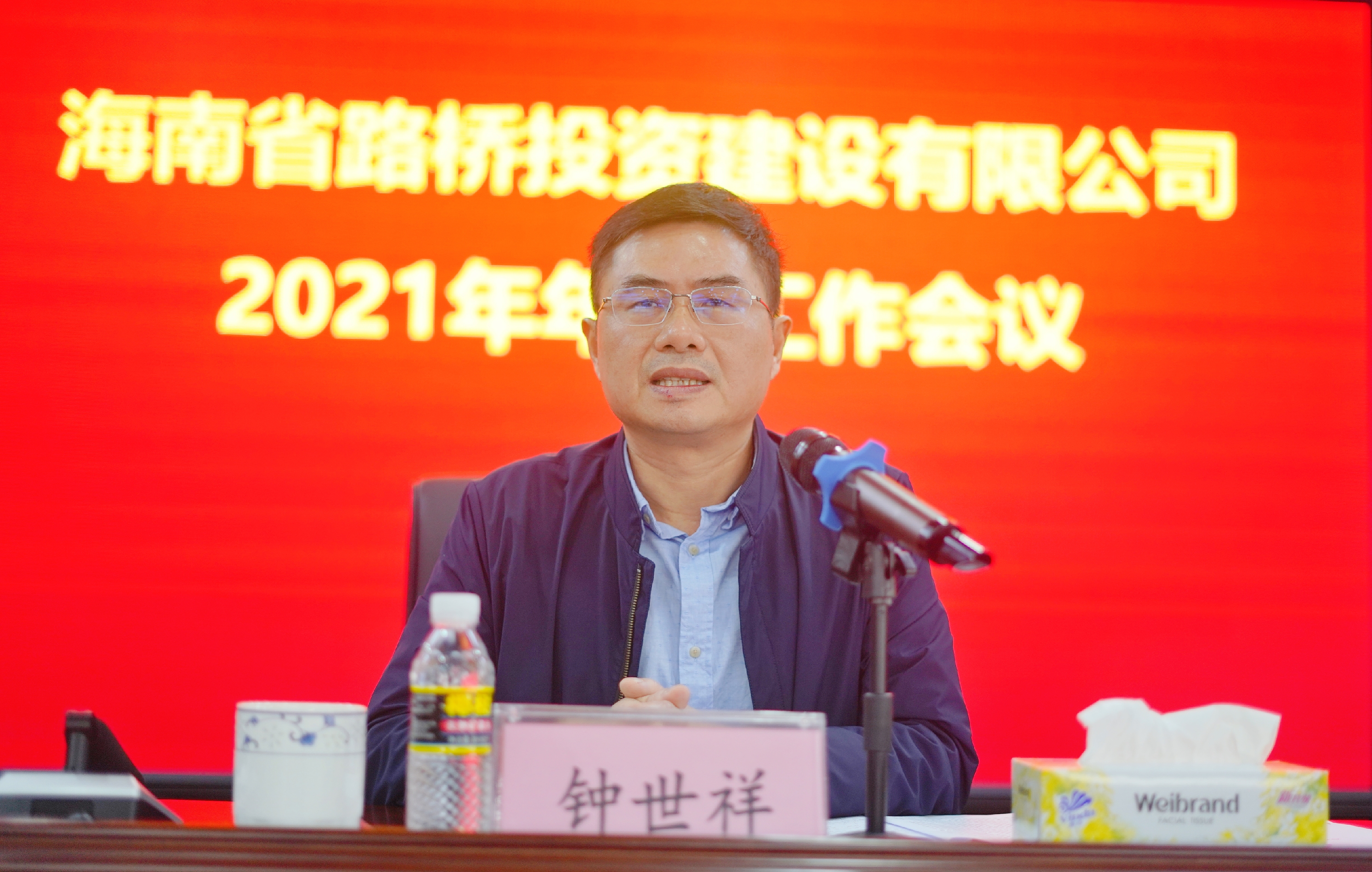 金世豪·(中国游)有限公司官网