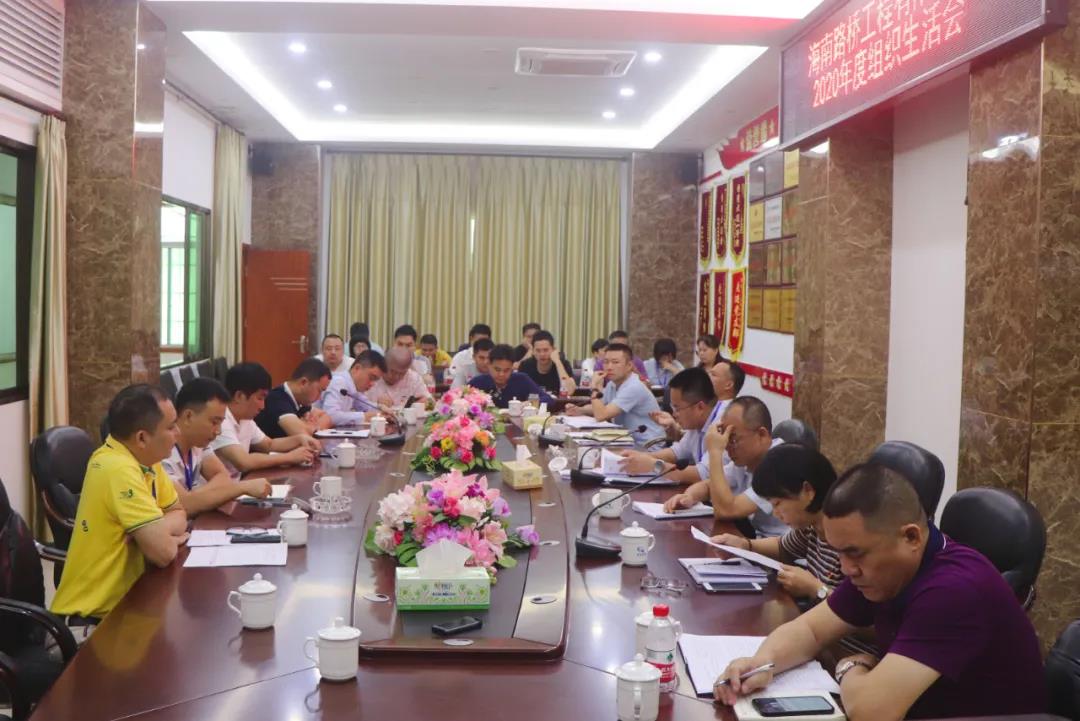 金世豪·(中国游)有限公司官网