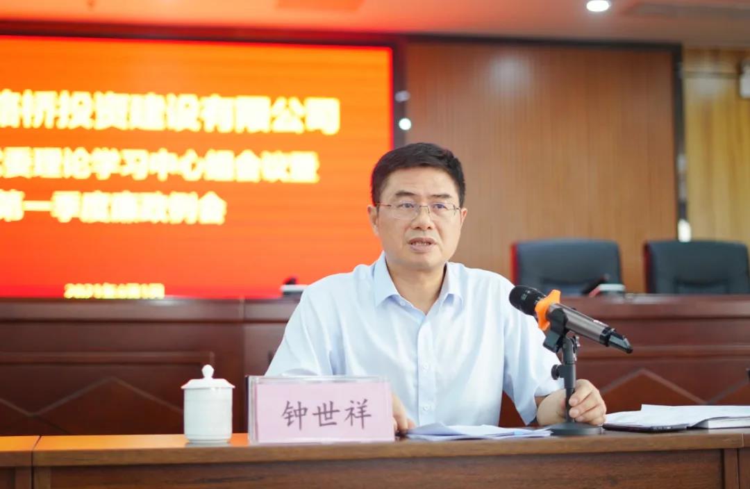 金世豪·(中国游)有限公司官网