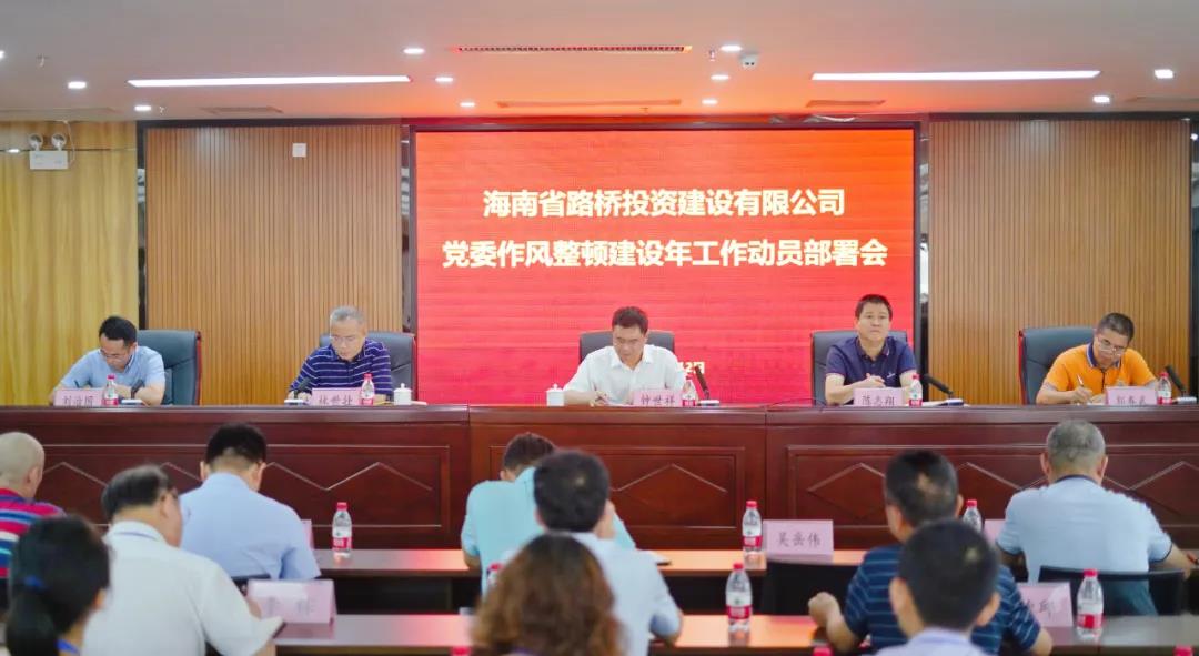 金世豪·(中国游)有限公司官网