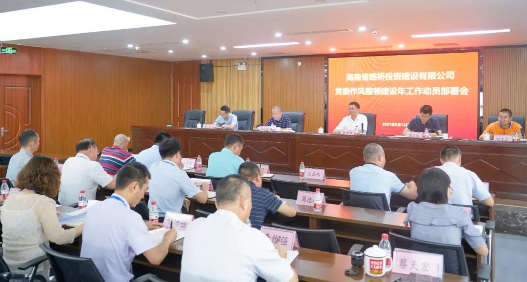 金世豪·(中国游)有限公司官网