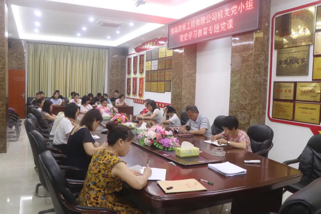 金世豪·(中国游)有限公司官网