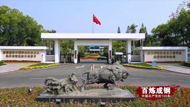 金世豪·(中国游)有限公司官网