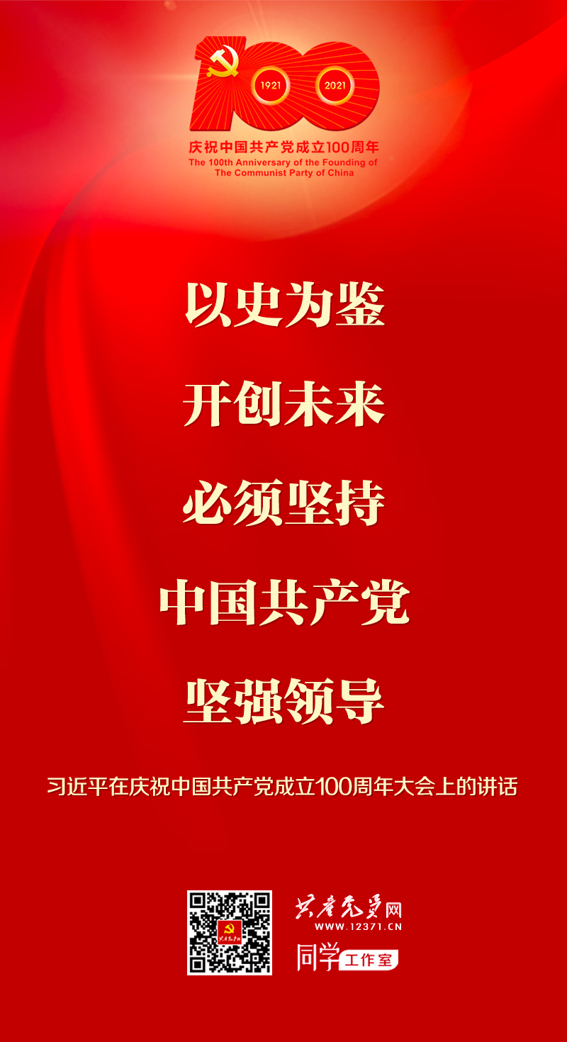 金世豪·(中国游)有限公司官网