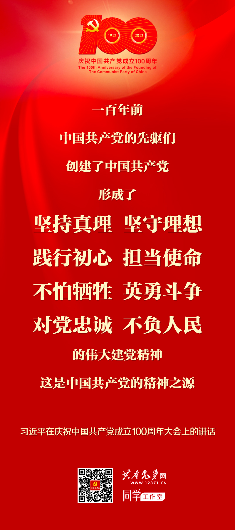 金世豪·(中国游)有限公司官网