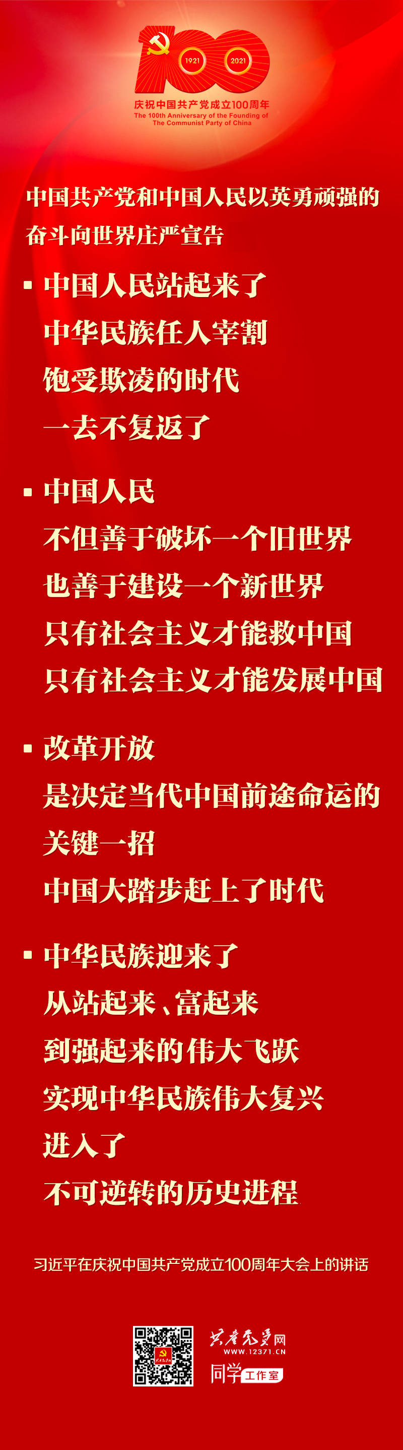 金世豪·(中国游)有限公司官网