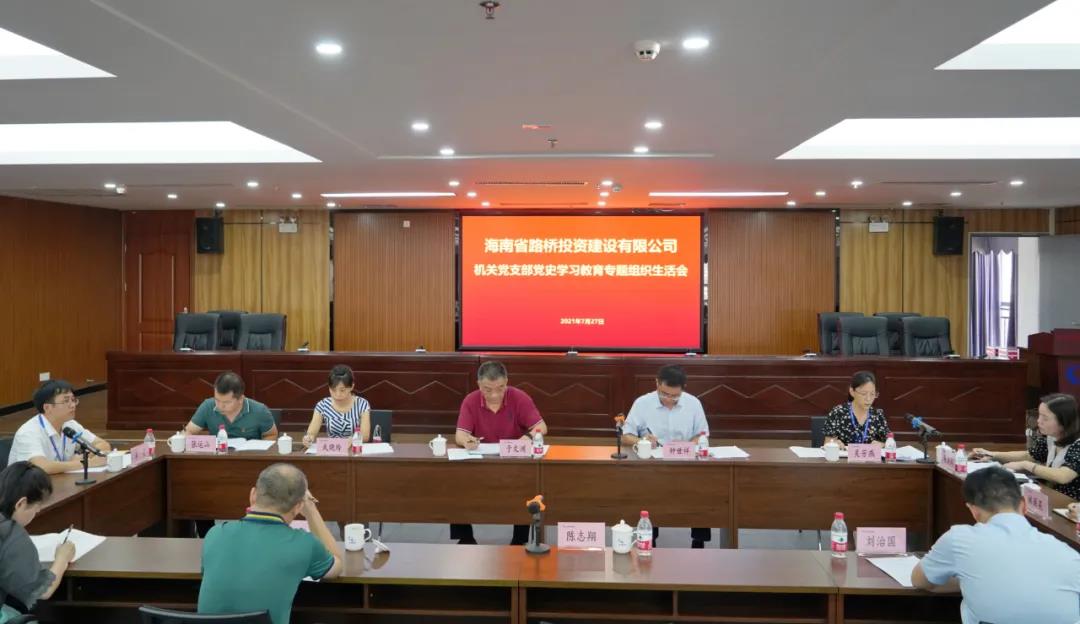 金世豪·(中国游)有限公司官网