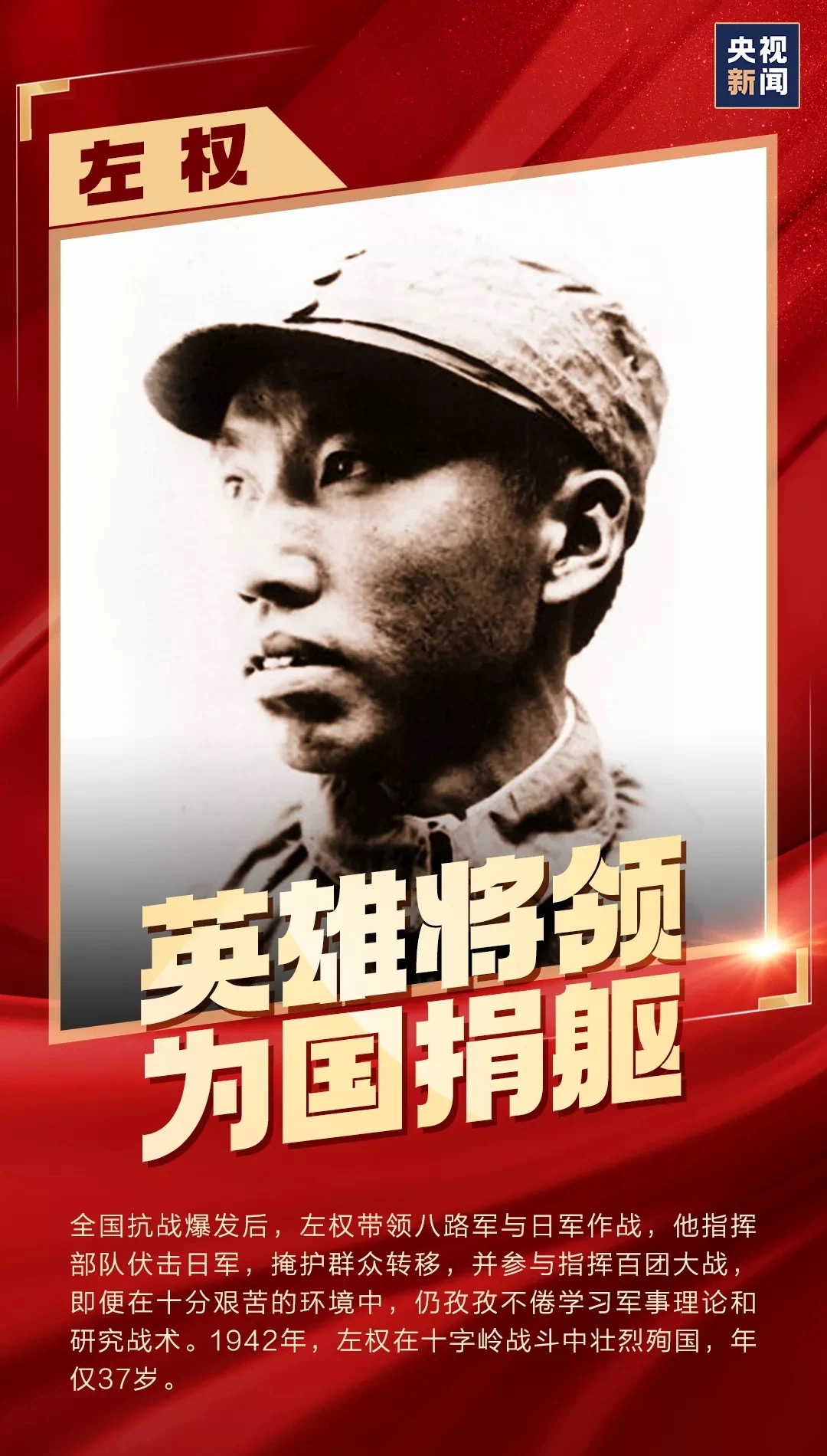 金世豪·(中国游)有限公司官网