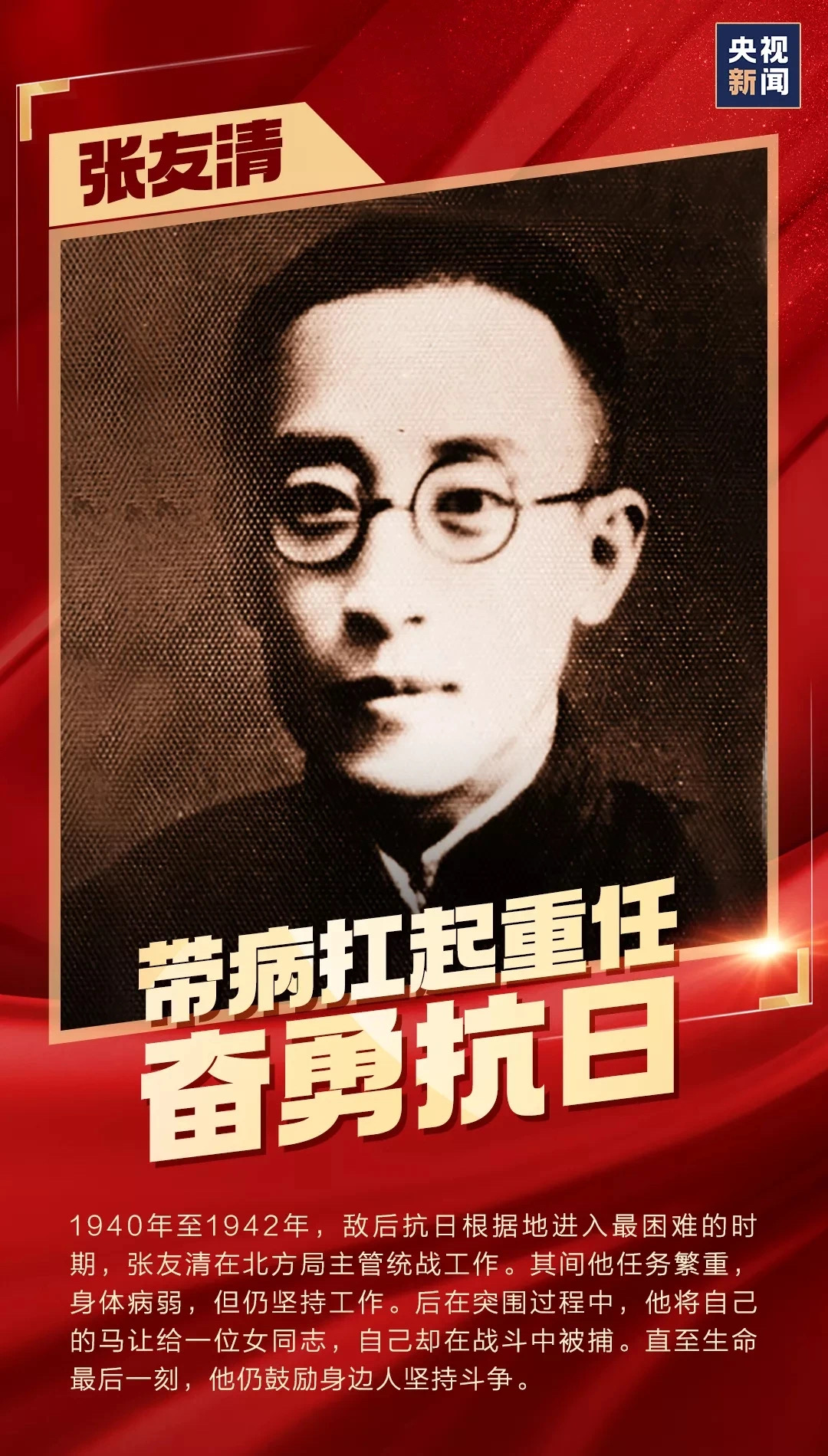 金世豪·(中国游)有限公司官网