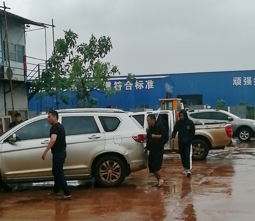 金世豪·(中国游)有限公司官网