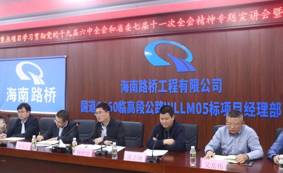 金世豪·(中国游)有限公司官网