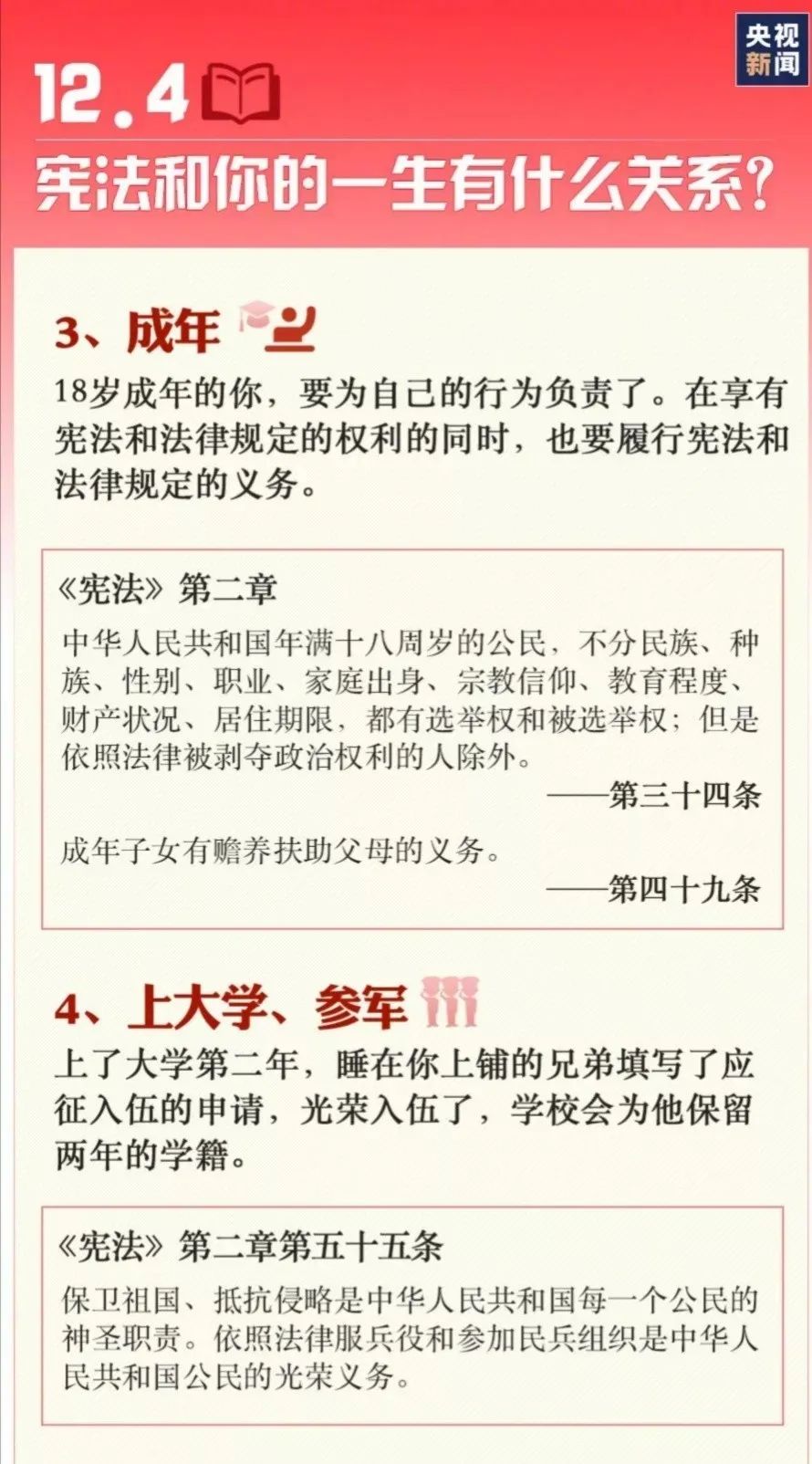 金世豪·(中国游)有限公司官网