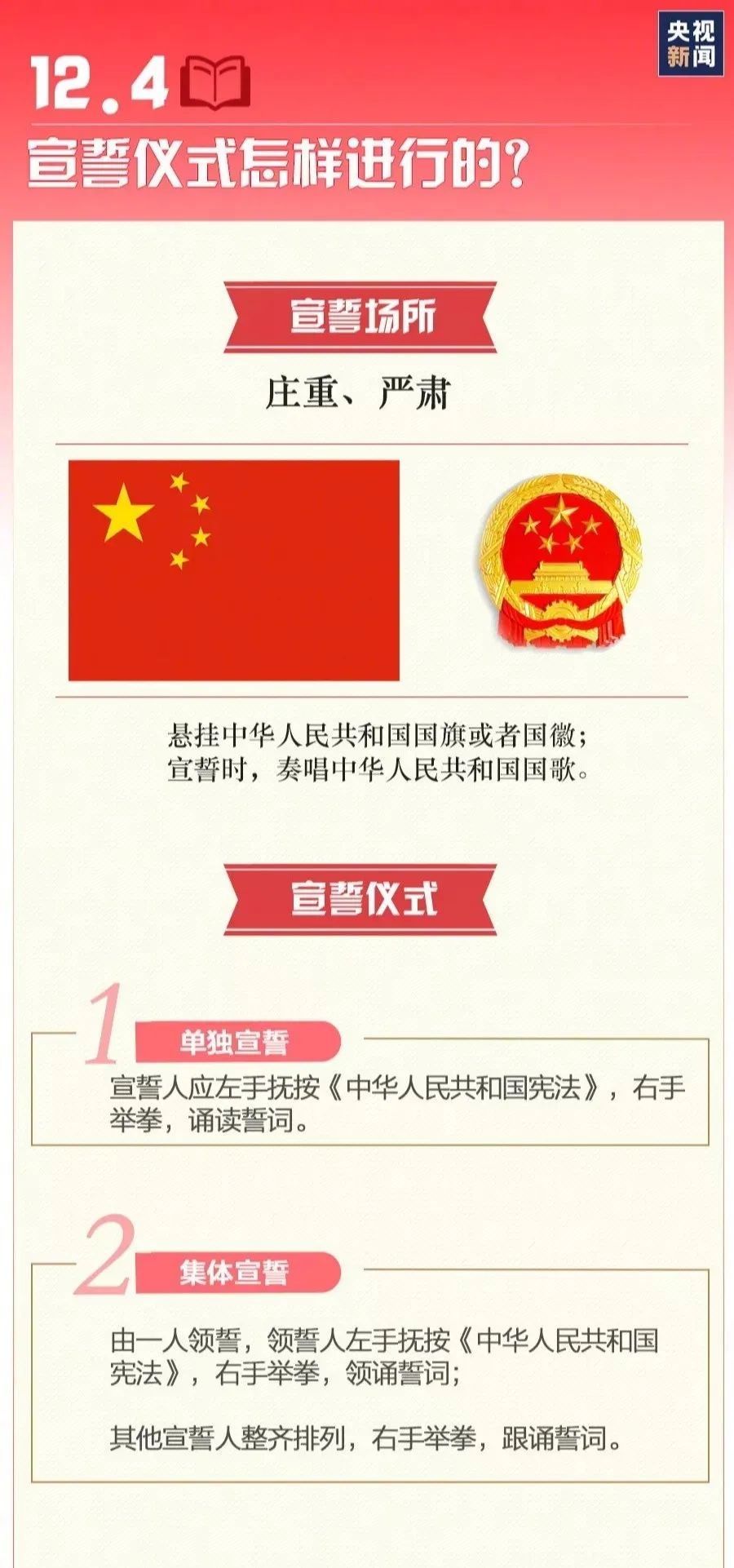 金世豪·(中国游)有限公司官网