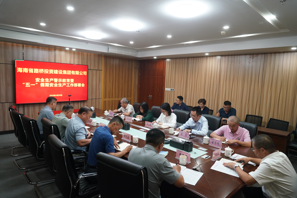 金世豪·(中国游)有限公司官网