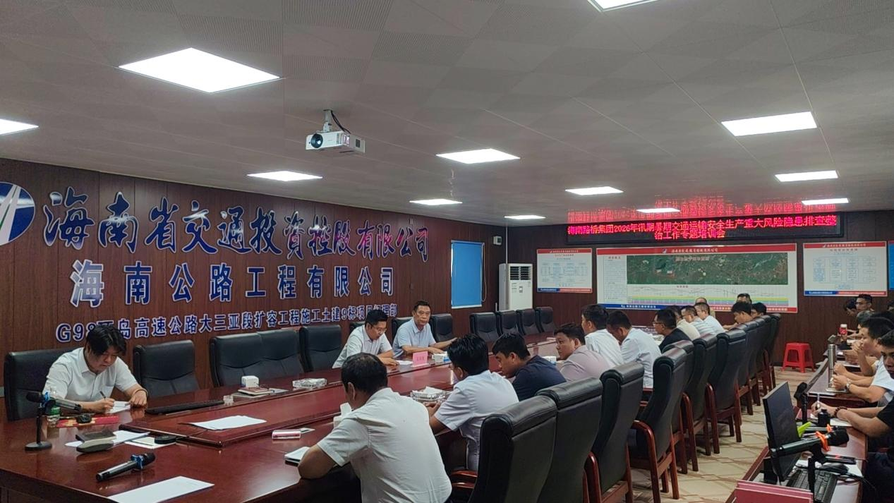 金世豪·(中国游)有限公司官网