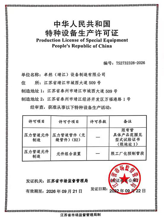 pg电子_首页官网入口