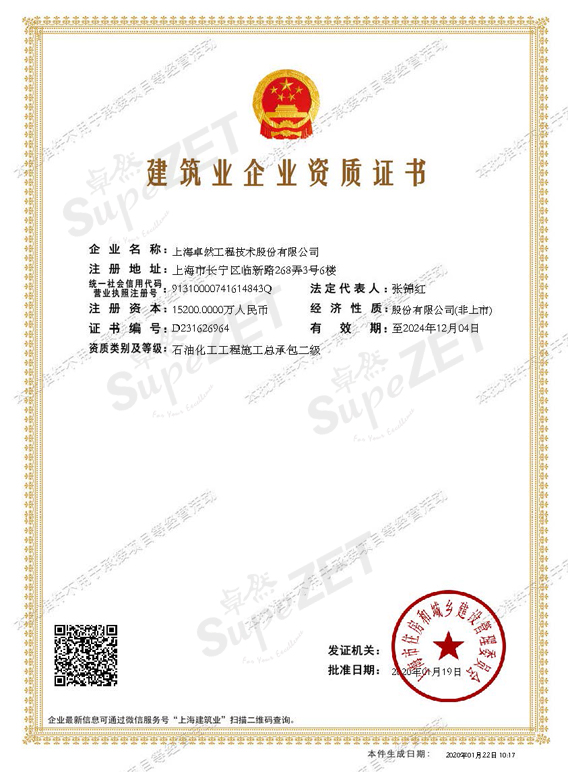 pg电子_首页官网入口