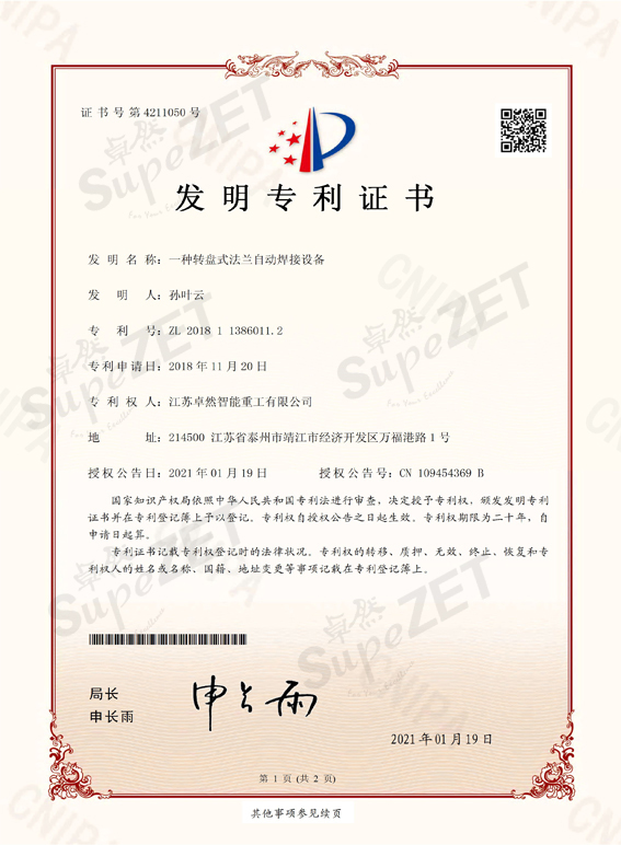 pg电子_首页官网入口