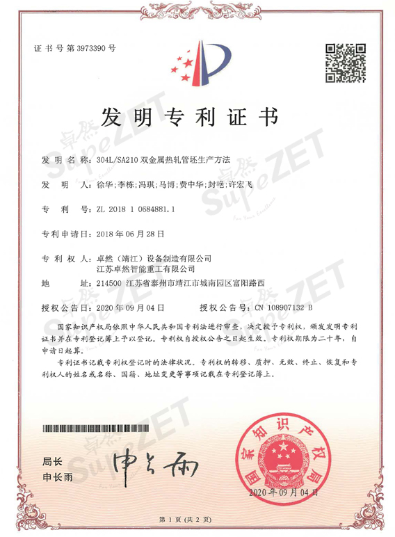 pg电子_首页官网入口