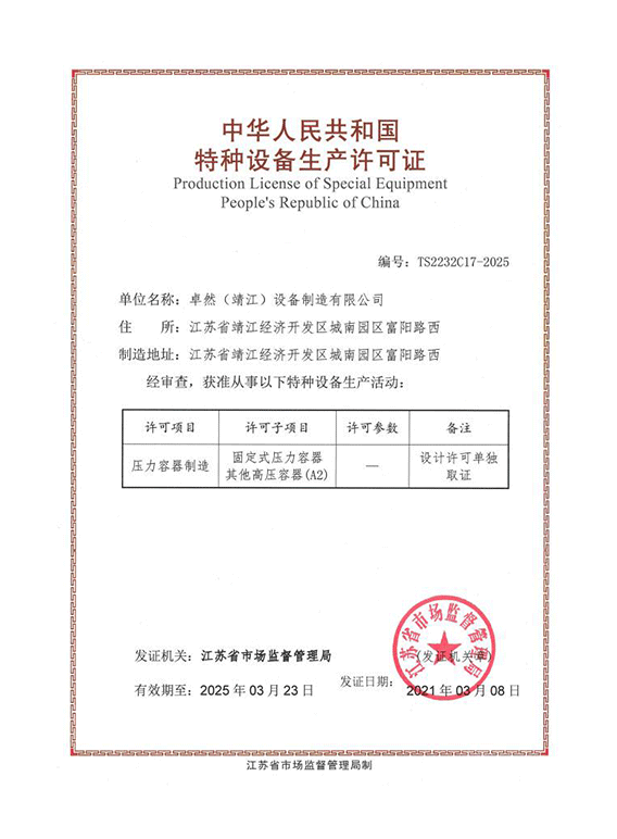 pg电子_首页官网入口