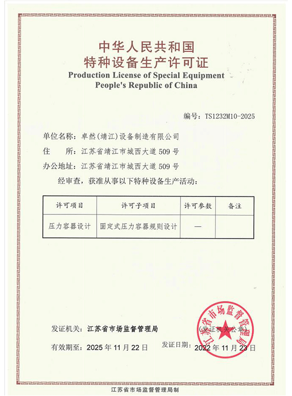 pg电子_首页官网入口