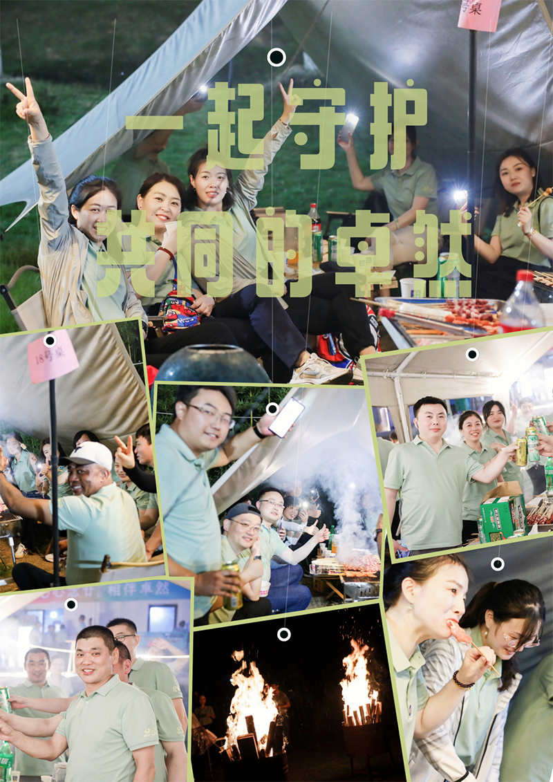 心心念廿 相伴pg电子 | 与德清相约 贺廿载诞辰