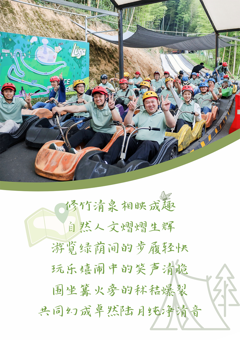 心心念廿 相伴pg电子 | 与德清相约 贺廿载诞辰