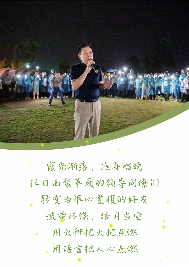 心心念廿 相伴pg电子 | 与德清相约 贺廿载诞辰