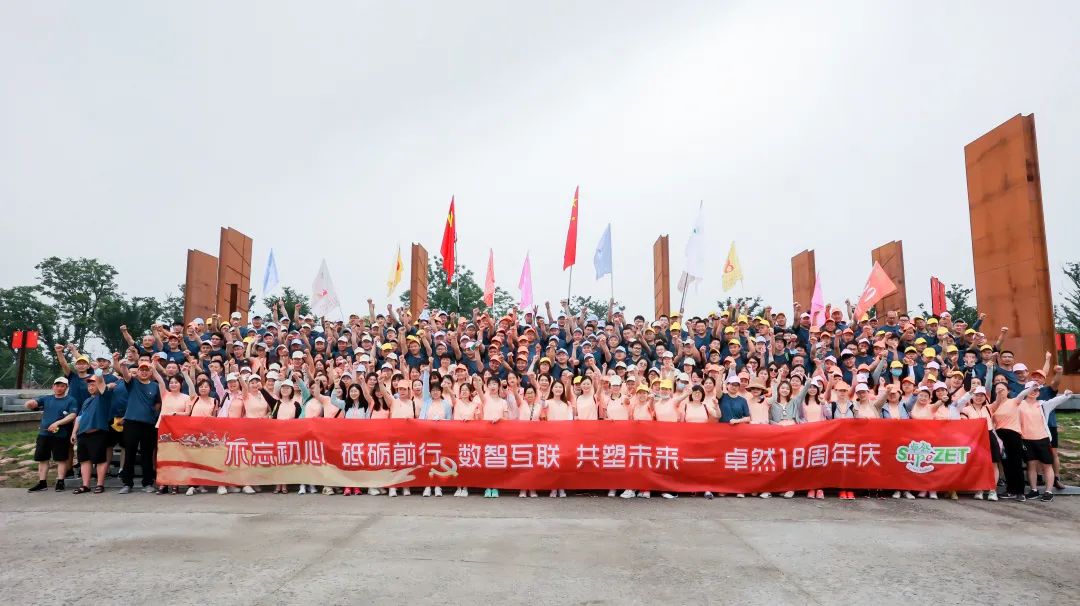 踏石留印 蓄力远航 | 2021年pg电子股份大事记