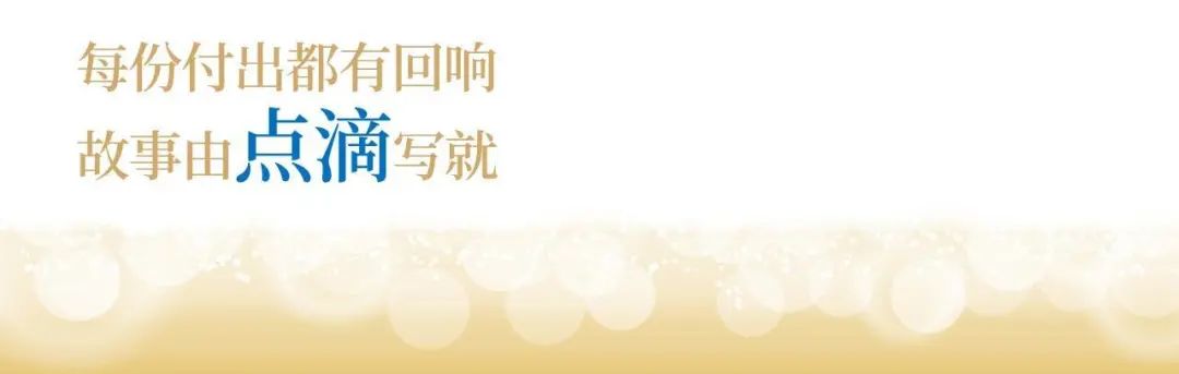 pg电子股份十九周年看法短片 | 奋楫破浪，，，，，，戮力远航