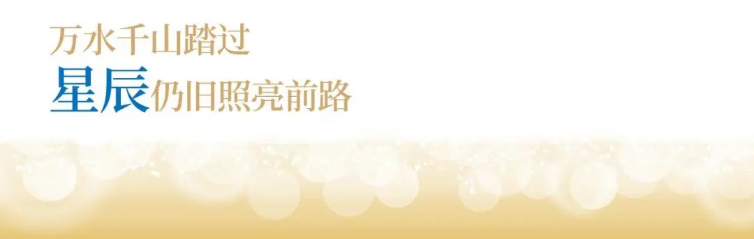pg电子股份十九周年看法短片 | 奋楫破浪，，，，，，戮力远航