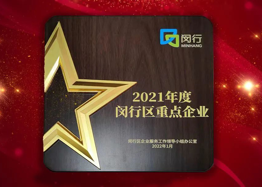 立异发力 穿行周期 | pg电子股份2022年一季度动态速览