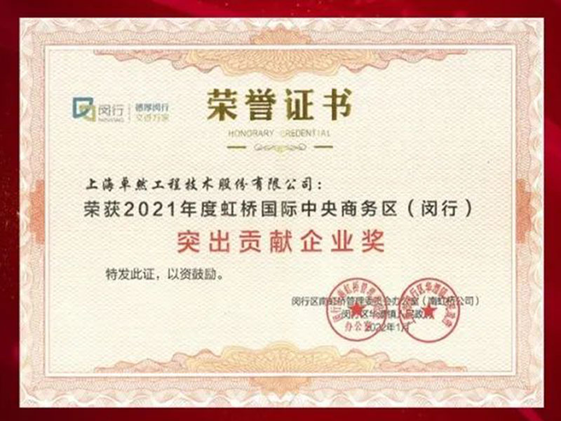 立异发力 穿行周期 | pg电子股份2022年一季度动态速览