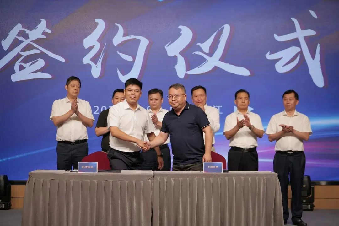 新能源 新动力 新未来|pg电子股份“动力与能源工业集群”圆桌座谈会顺遂召开