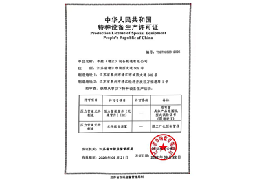 pg电子_首页官网入口